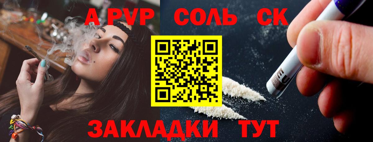 Alfa_PVP мука Дзержинск