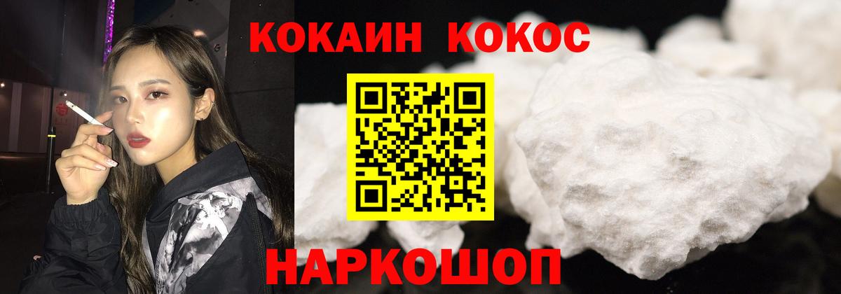 COCAIN VHQ Дзержинск