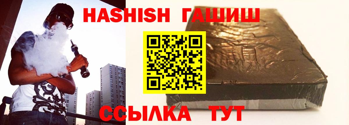 ГАШИШ Изолятор  ГАШ AMNESIA HAZE  хочу   Вход с VPN  Дзержинск 