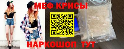 прущие грибы Кумертау