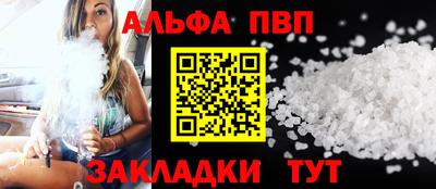 соль ск Кунгур