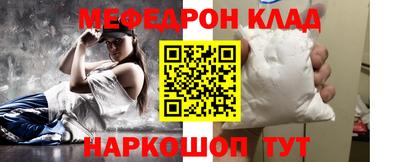 прущие грибы Кумертау