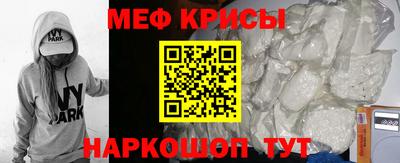 прущие грибы Кумертау