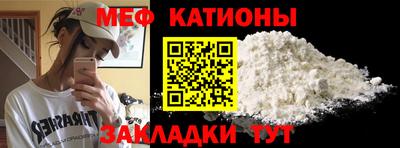 прущие грибы Кумертау
