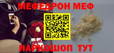 прущие грибы Кумертау