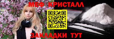 бутик Кулебаки
