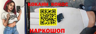 прущие грибы Кумертау
