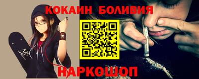 соль ск Кунгур