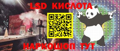 соль ск Кунгур