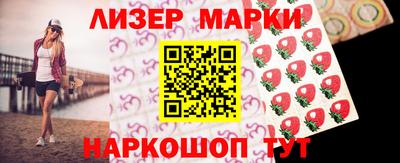 мефедрон Анапа