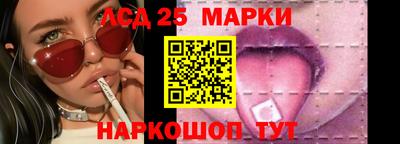 бутик Кулебаки