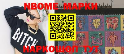 бутик Кулебаки