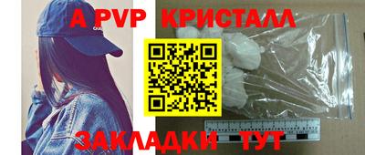 прущие грибы Кумертау