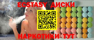 соль ск Кунгур