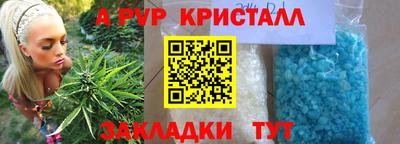 mdpv Ангарск