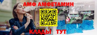 бутик Кулебаки