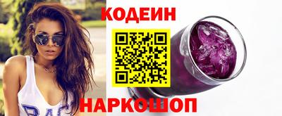 марихуана Анжеро-Судженск