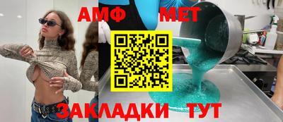 прущие грибы Кумертау