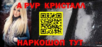 прущие грибы Кумертау