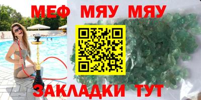 прущие грибы Кумертау