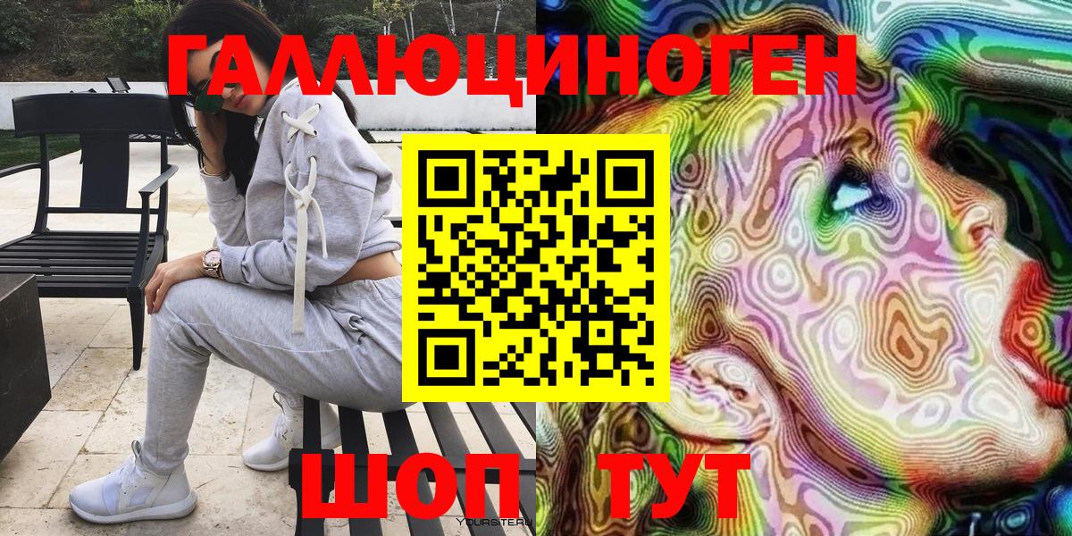 Псилоцибиновые грибы мухоморы Дзержинск