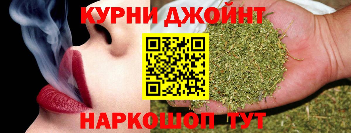 Cocaine  ГАШ  Вход с VPN  Дзержинск  Лсд 25  Мефедрон   Каннабис  А ПВП СК кристаллы 