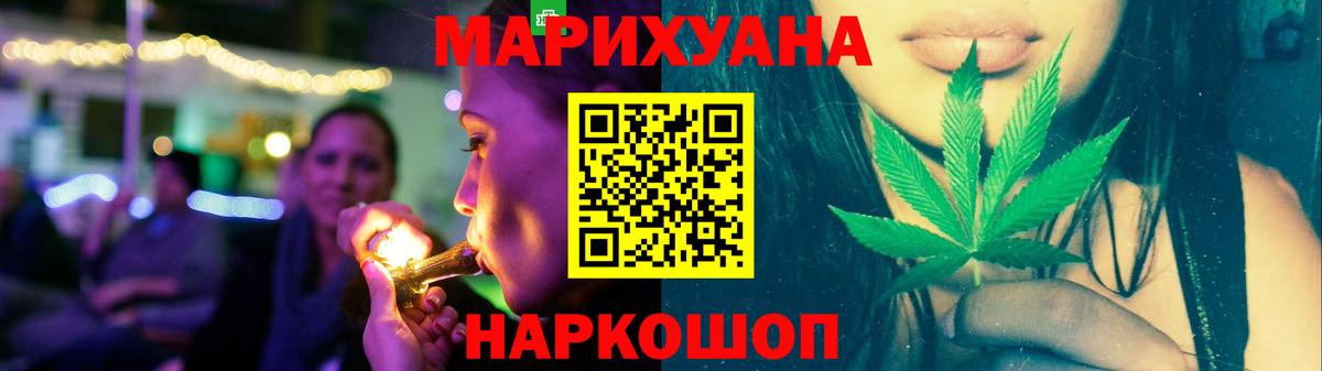Бошки марихуана сатива  Вход с VPN  Бошки марихуана LSD WEED  Канабис Bruce Banner  Канабис White Widow  Дзержинск 