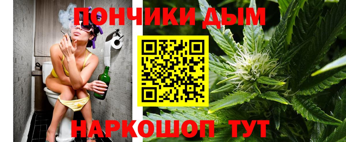 Канабис ГИДРОПОН Дзержинск